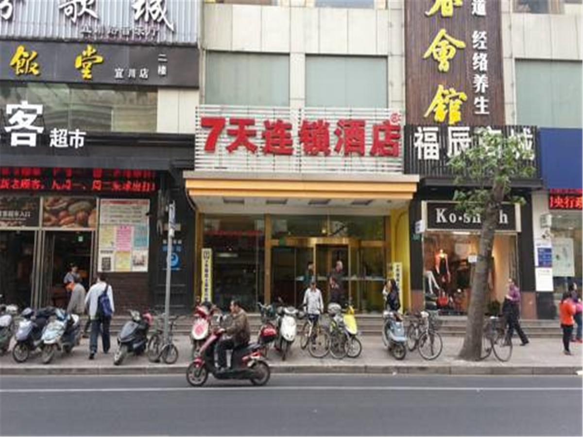 7Days Inn Shanghai Yichuan Road Eksteriør bilde